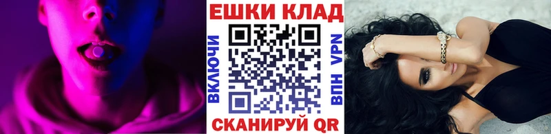 Экстази MDMA  гидра рабочий сайт  Ефремов 