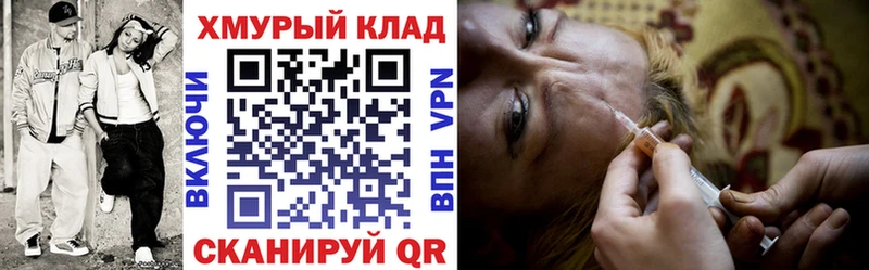 ГЕРОИН хмурый  Ефремов 
