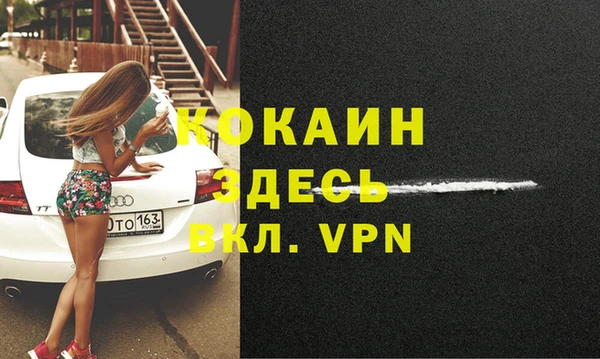 стафф Абдулино