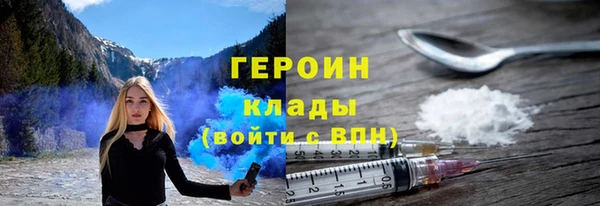 стафф Абдулино