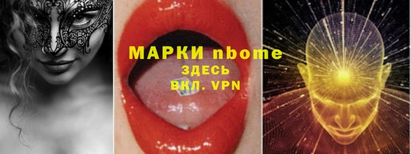 марки lsd Абаза