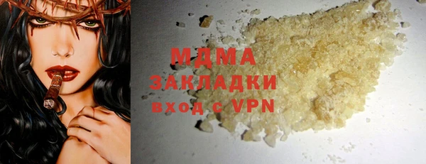 марки lsd Абаза