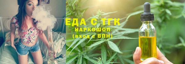 стафф Абдулино