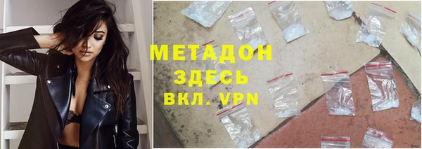 марки lsd Абаза
