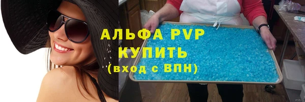 марки lsd Абаза