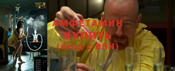 марки lsd Абаза