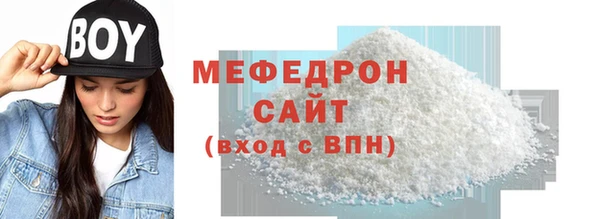стафф Абдулино