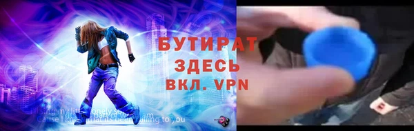марки lsd Абаза