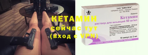 стафф Абдулино