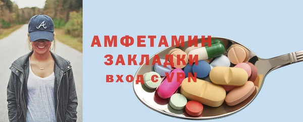 скорость mdpv Абинск