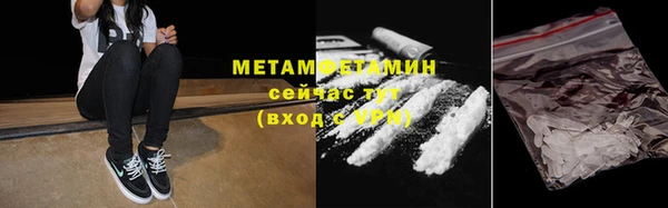 марки lsd Абаза
