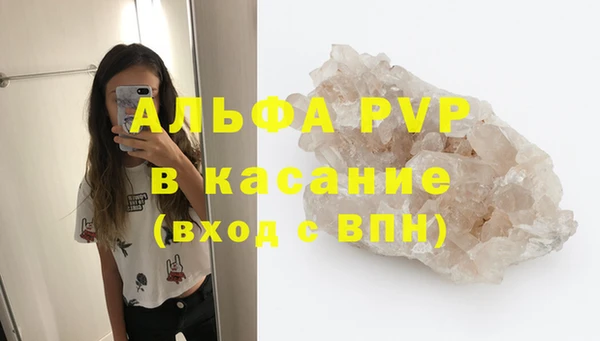 скорость mdpv Абинск