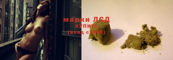 стафф Абдулино
