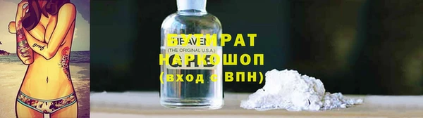стафф Абдулино