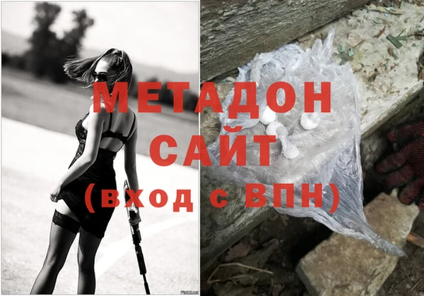 стафф Абдулино