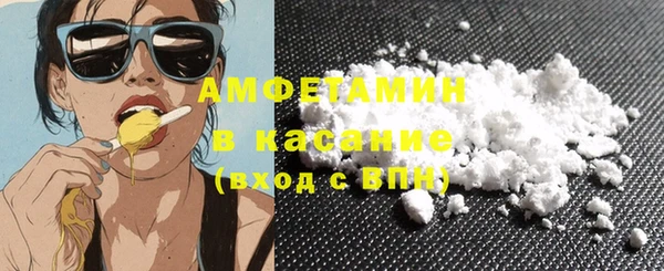 стафф Абдулино