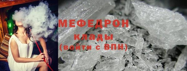 скорость mdpv Абинск