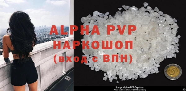 марки lsd Абаза