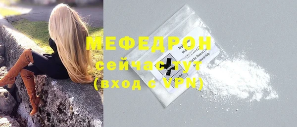 стафф Абдулино