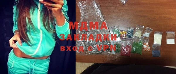 марки lsd Абаза