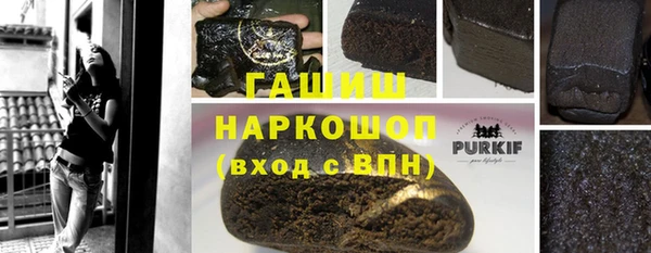 стафф Абдулино