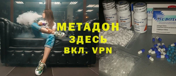 стафф Абдулино