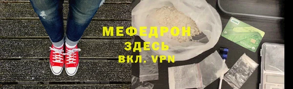 стафф Абдулино