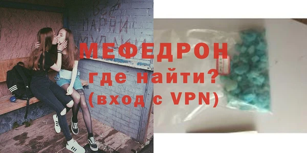 стафф Абдулино