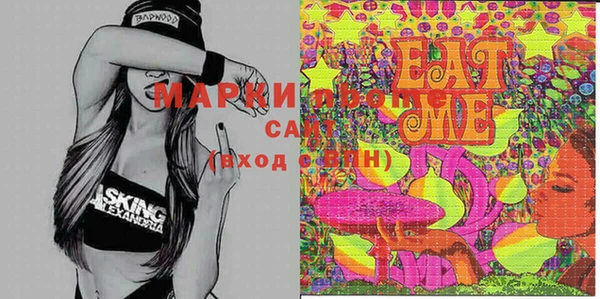 марки lsd Абаза