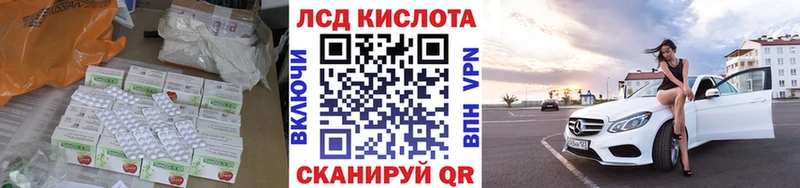 хочу   Ефремов  Лсд 25 экстази кислота 