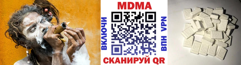 что такое наркотик  Ефремов  MDMA Molly 