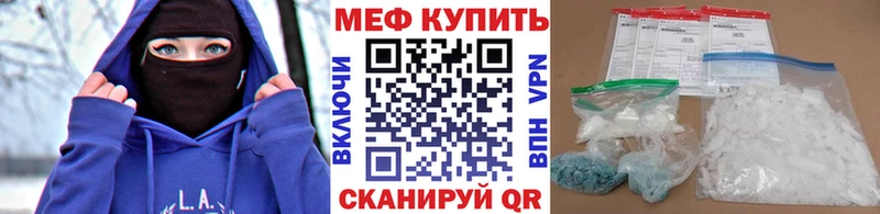 Меф VHQ  МЕГА маркетплейс  Ефремов  купить закладку 