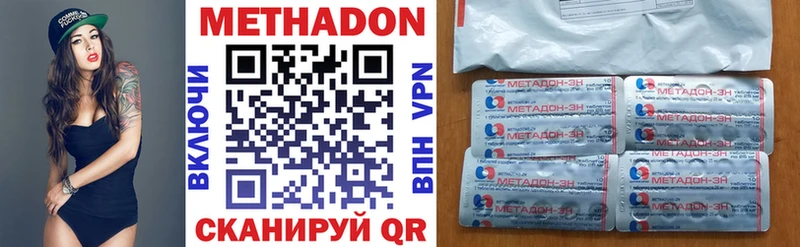 МЕТАДОН VHQ  где продают   Ефремов 