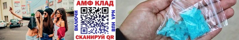 закладка Ефремов MEGA маркетплейс Первитин мет