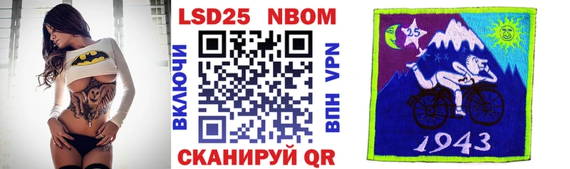 Марки N-bome 1500мкг  продажа наркотиков  Ефремов 