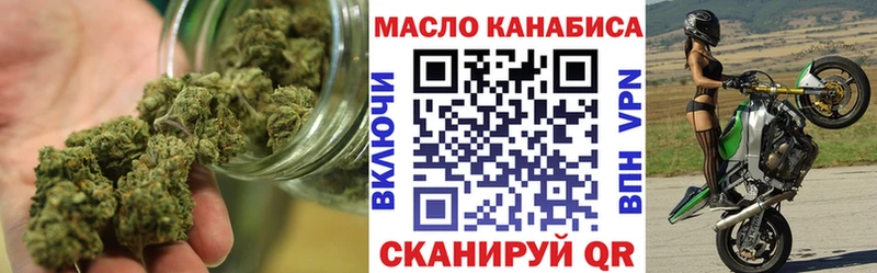 дарнет шоп  Ефремов  ТГК жижа 